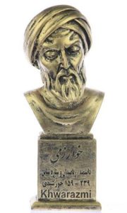khwarizmi-foundation بنیاد خوارزمی